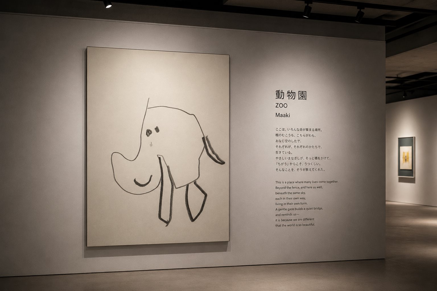 動物園